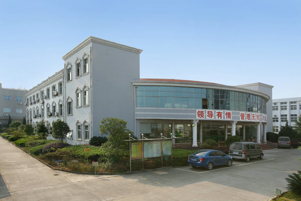 3044永利集团官网